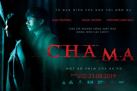 Cha Ma Ng i Cha B n Galaxy Cinema