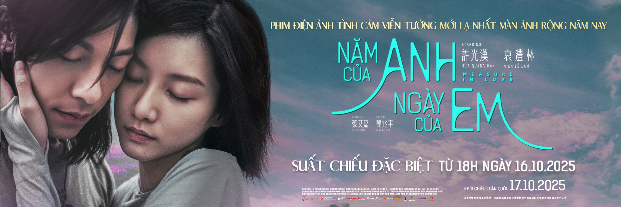 Năm Của Anh Ngày Của Em