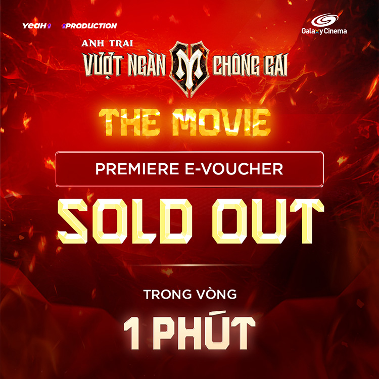 ATVNCG The Movie - Premiere E-Voucher