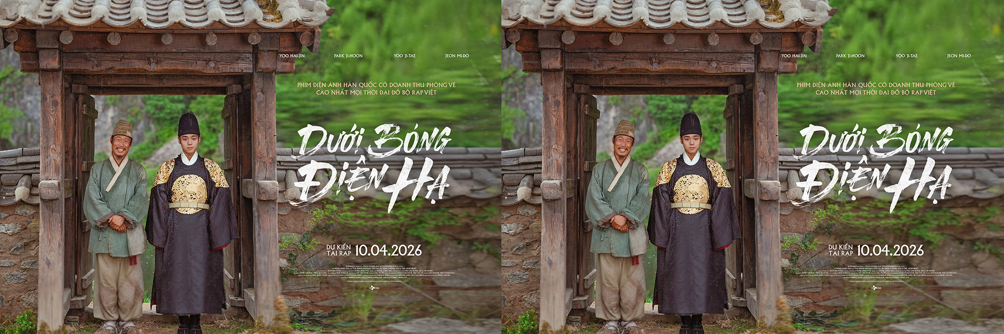 Dưới Bóng Điện Hạ