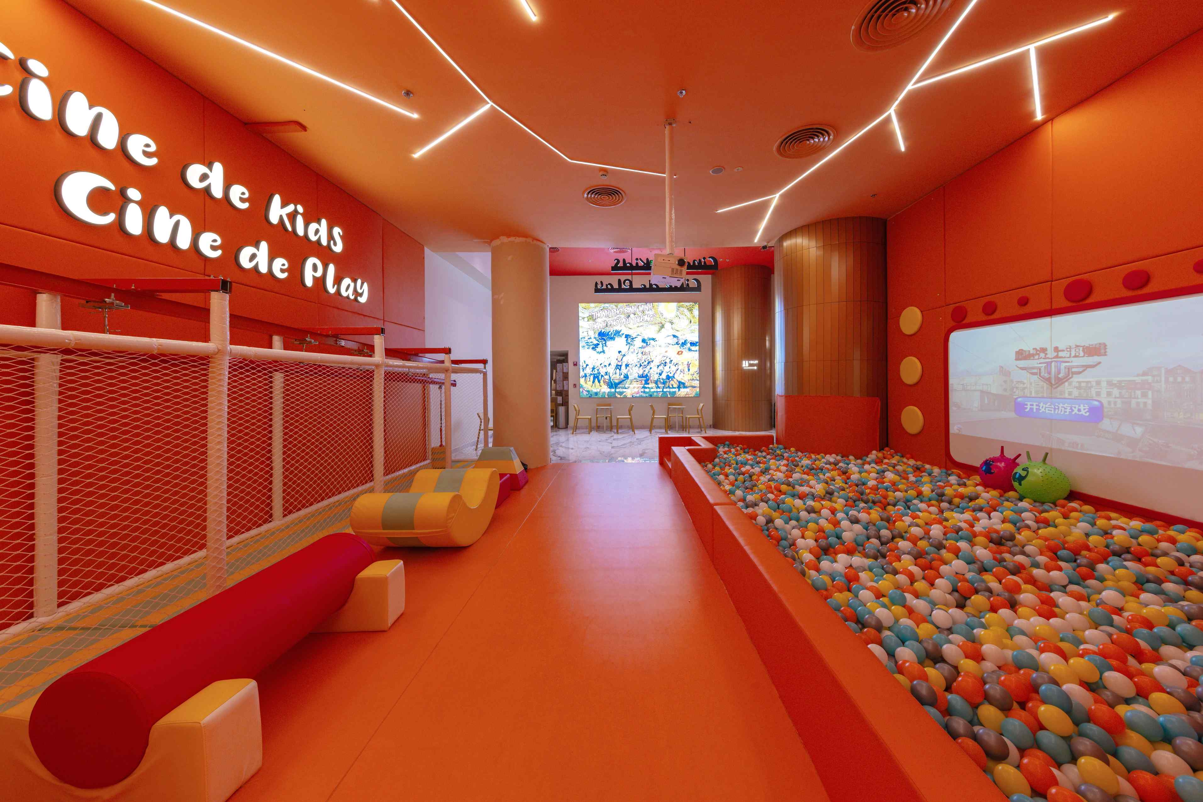 CINE DE PLAY - 12