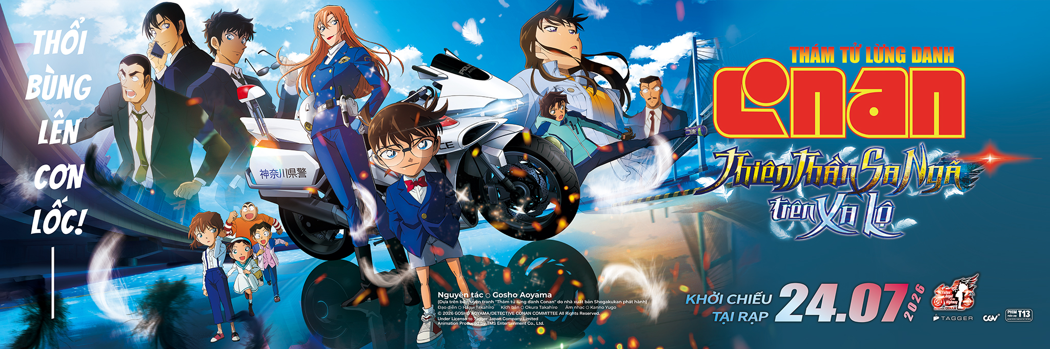 Conan Movie 29