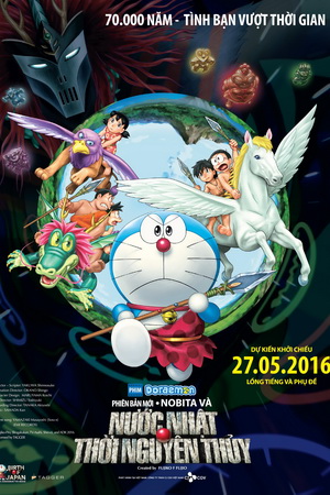 82. Phim Doraemon: Nobita and the Birth of Japan - Doraemon: Nobita và sự ra đời của Nhật Bản